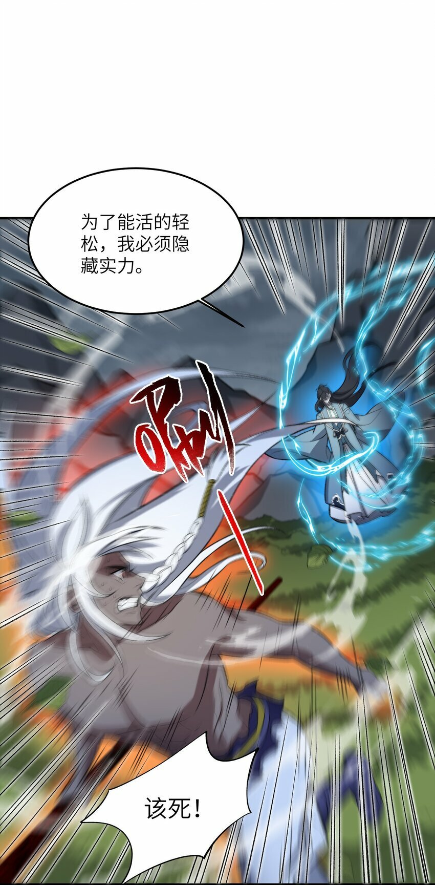 011 罪无可恕48