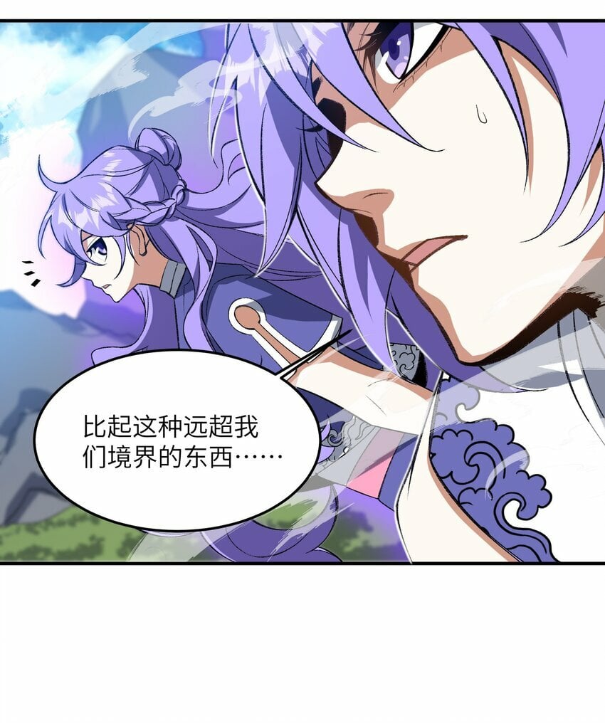 013 试探4