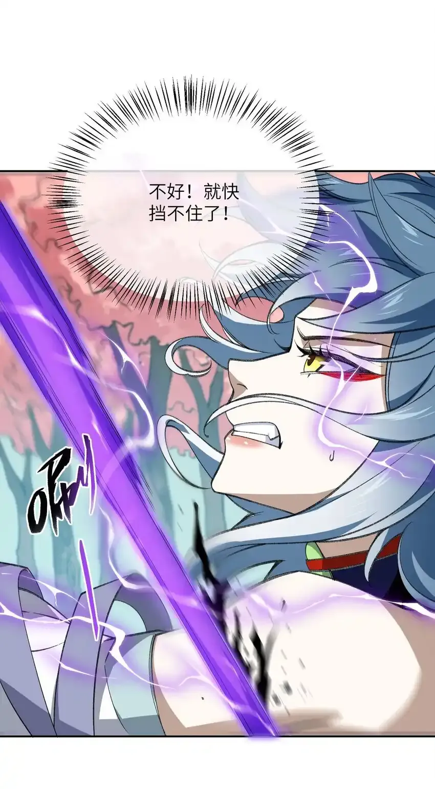 049 有点……熟悉？28