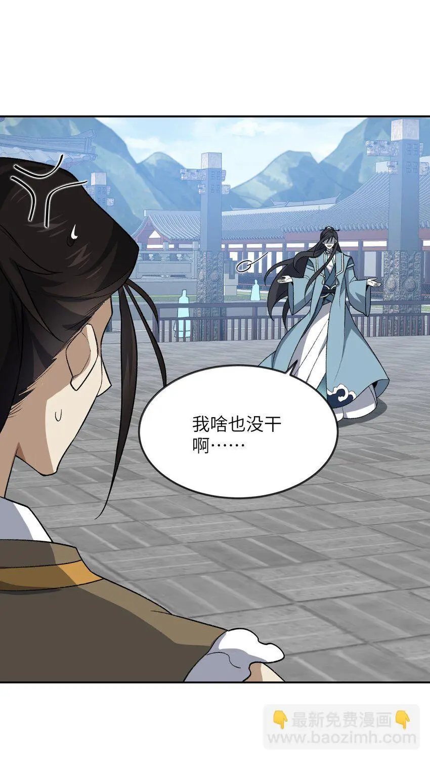 039 我投降！17