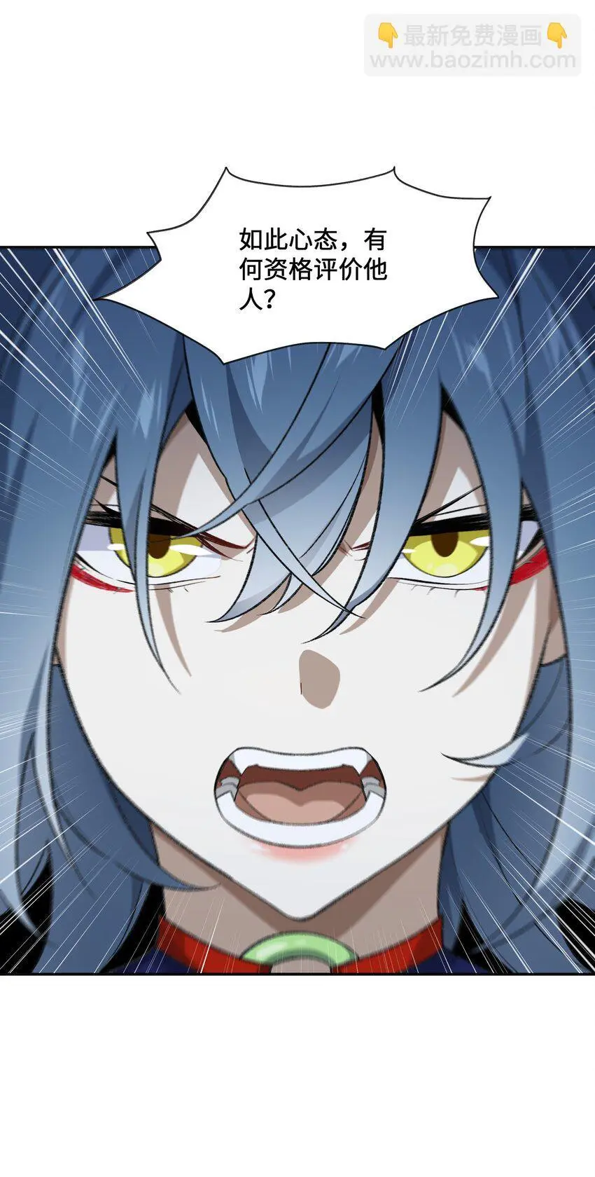 035 口是心非9