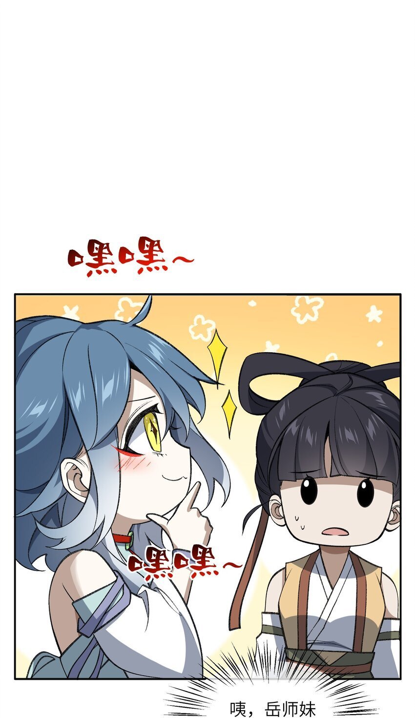 031 计算之中45