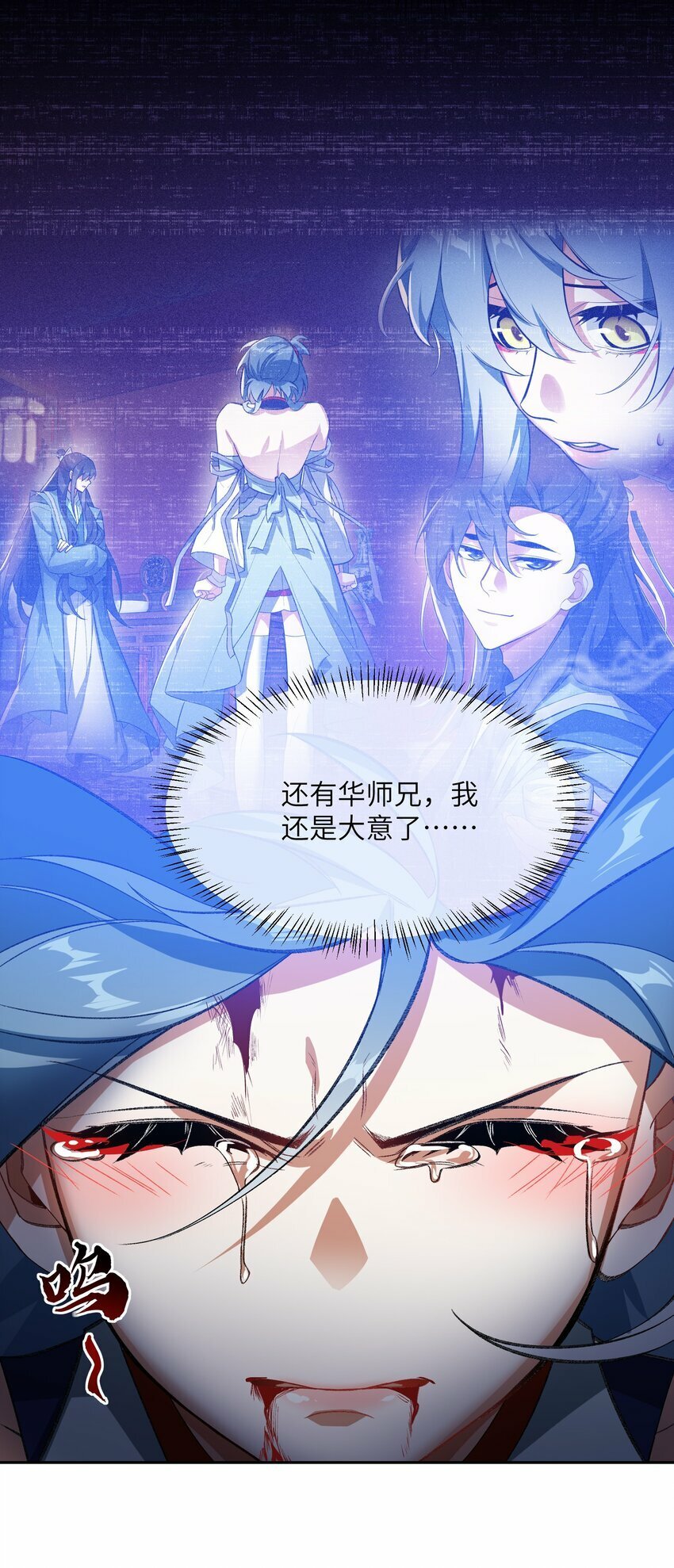 009 放开我师妹51
