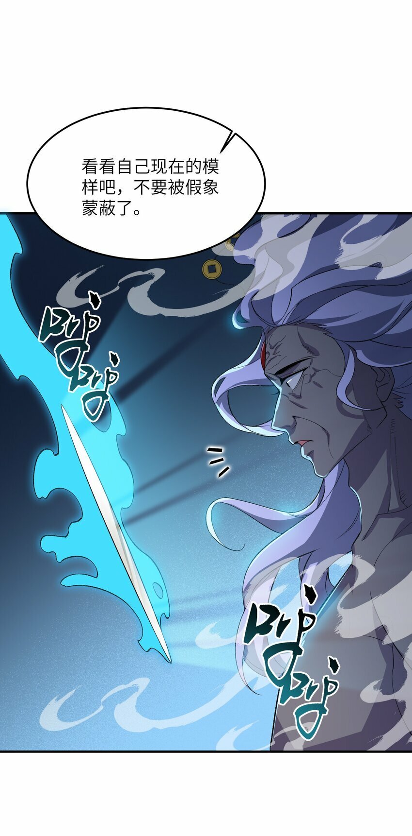020 通天玉31