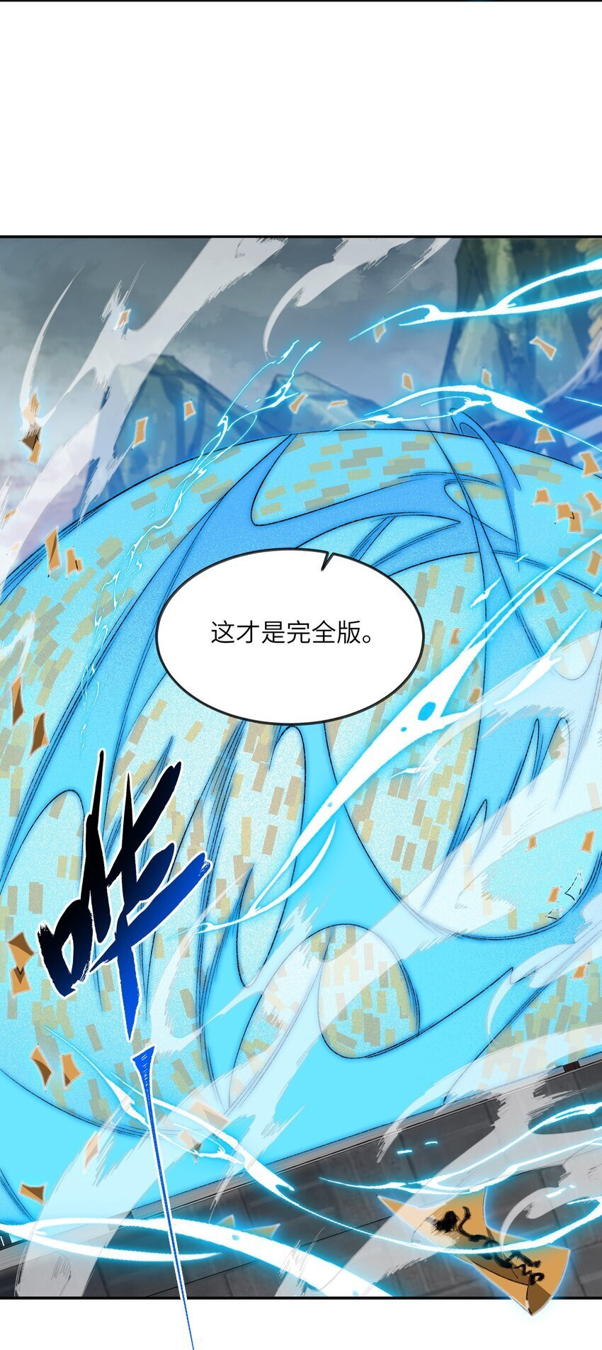 030 请赐教47
