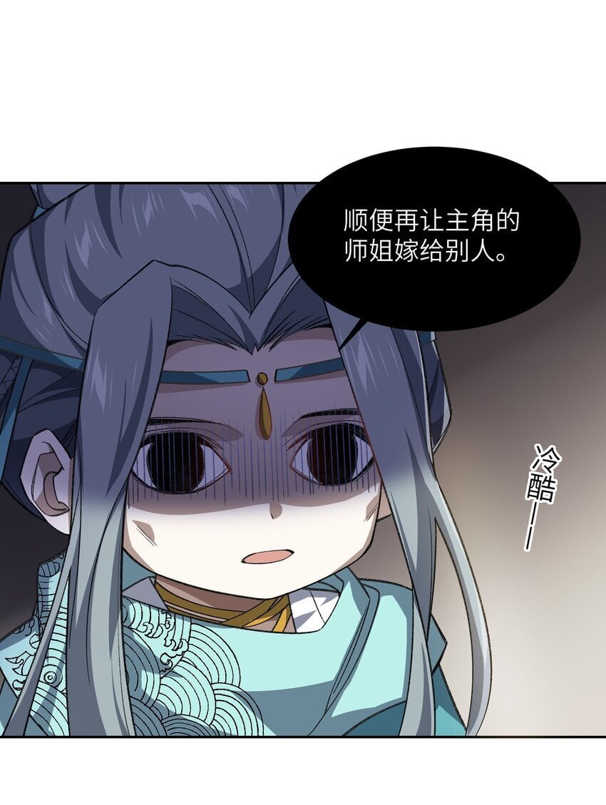 025 通天大人3