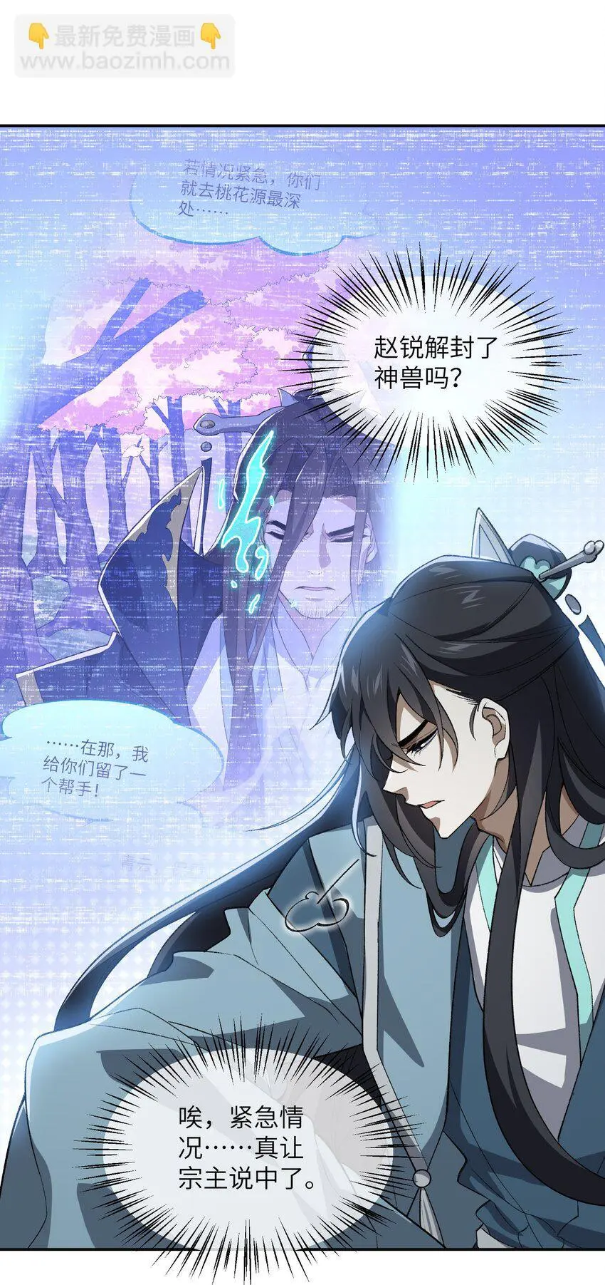046 月虎33