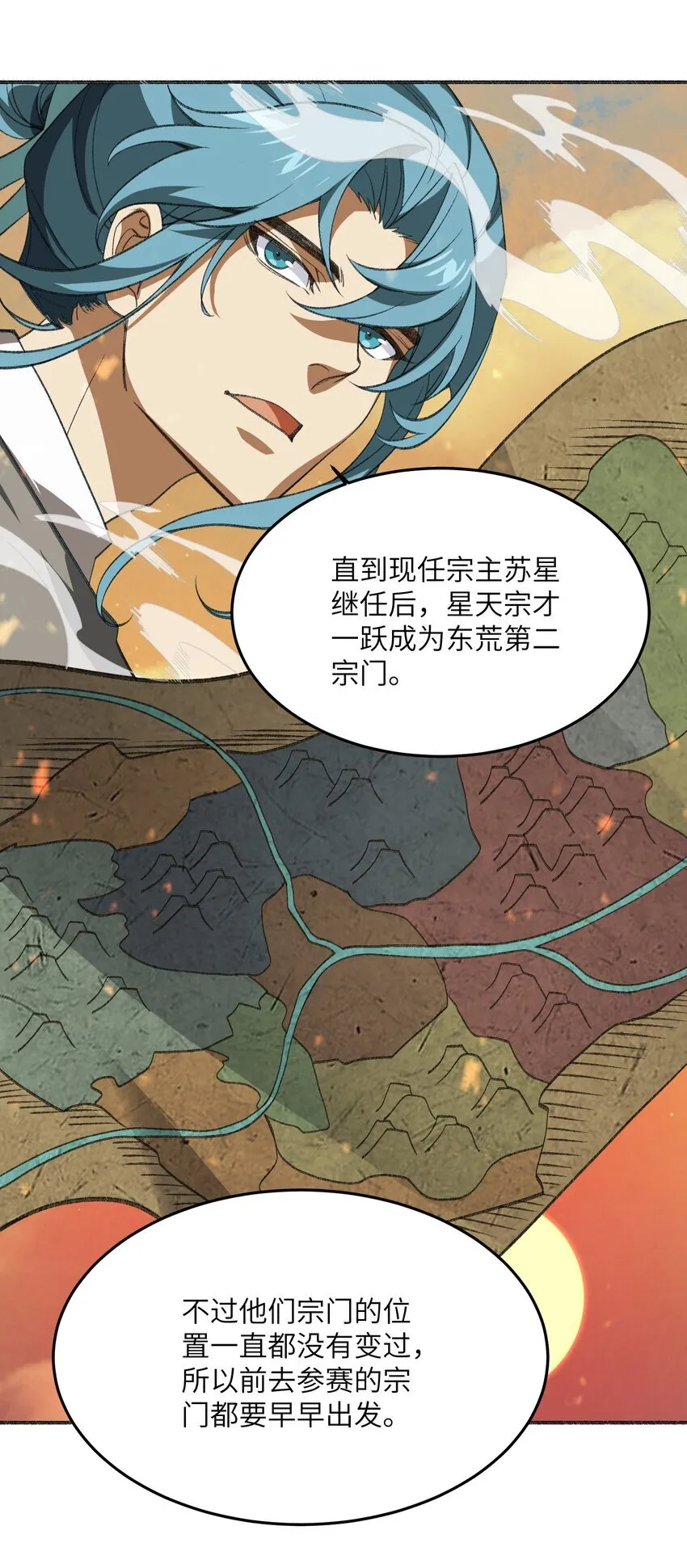 055 师兄的病，生的巧啊！24