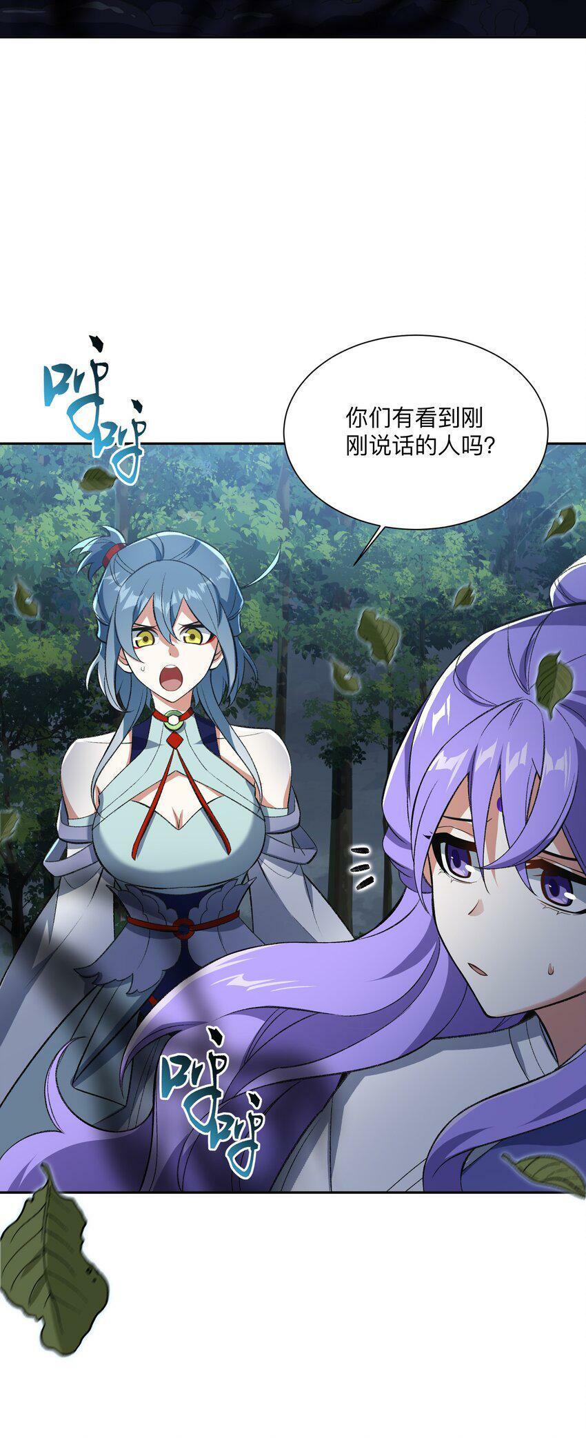 006 取财有道55
