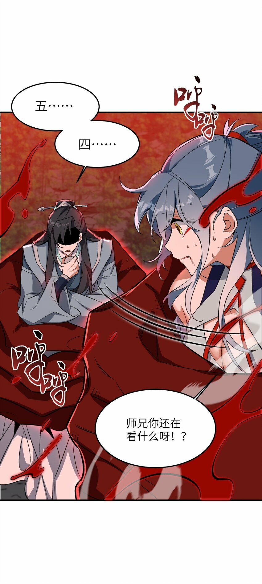 010 该上班了50