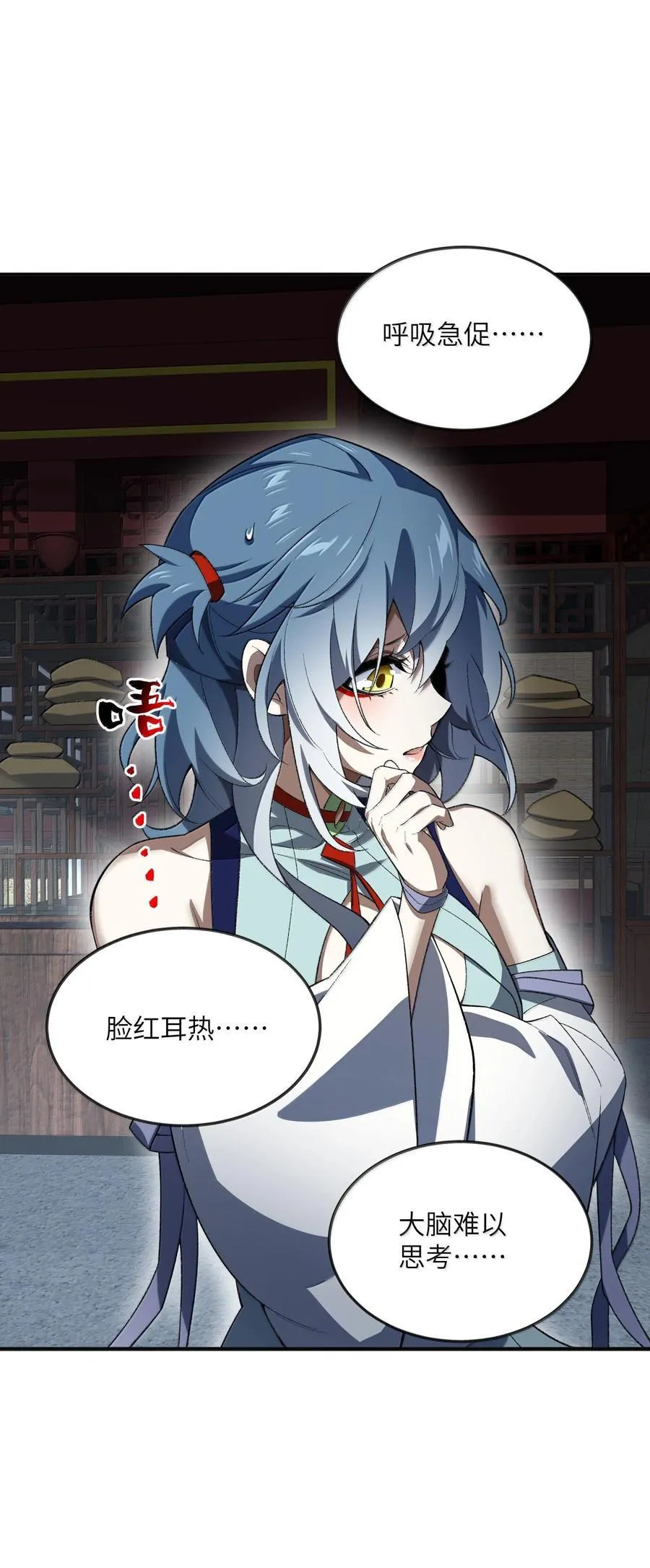 058 好奇怪的……心病19