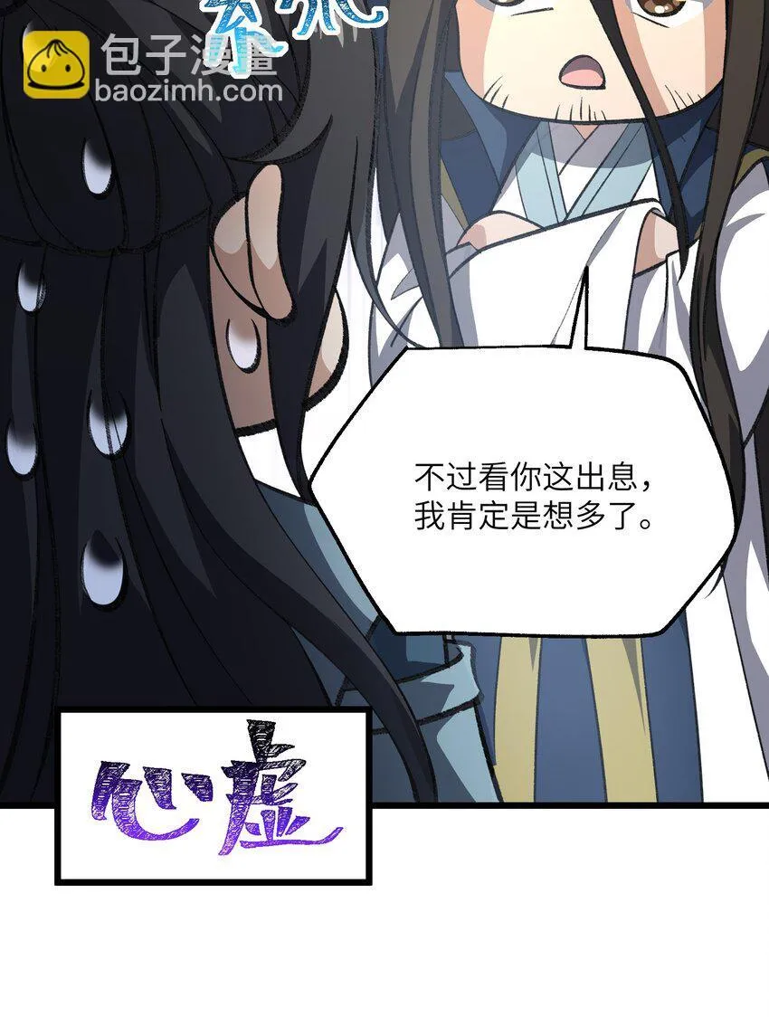 053 出差去！37
