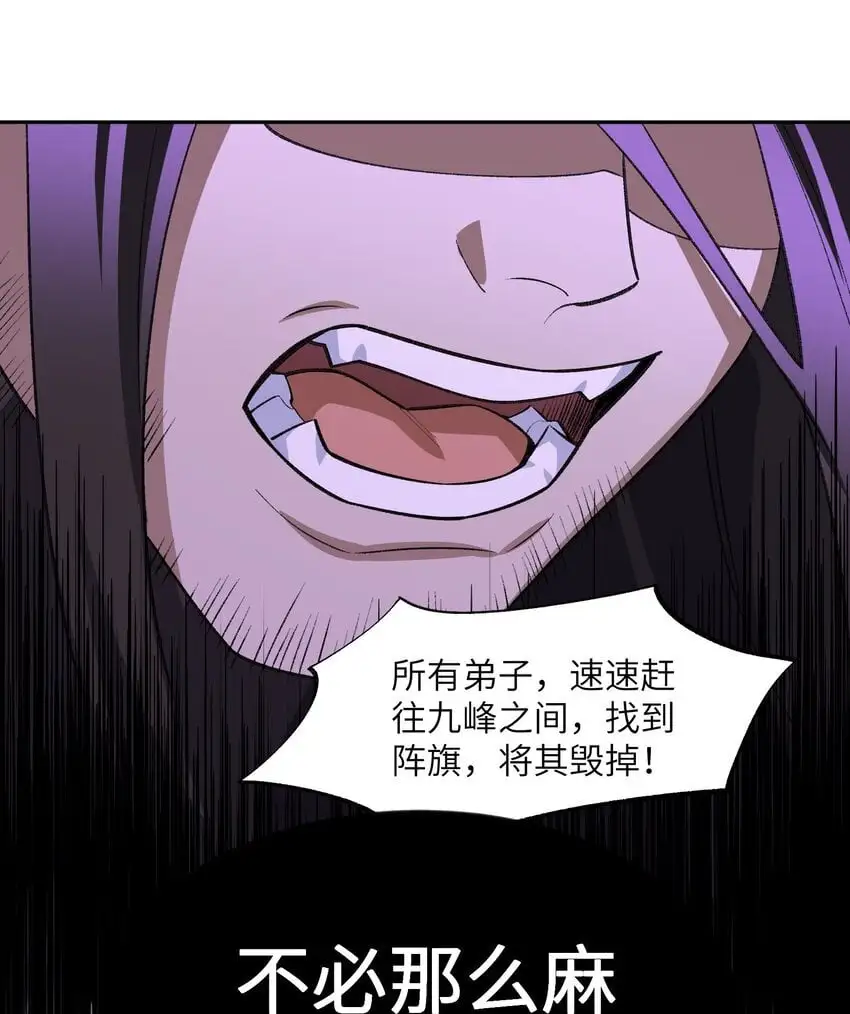 041 能力越大，工作越多。51