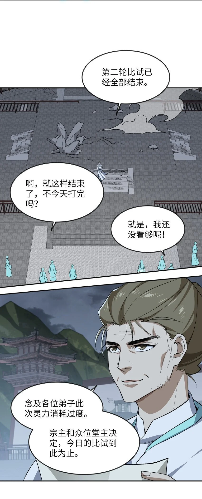 035 口是心非47