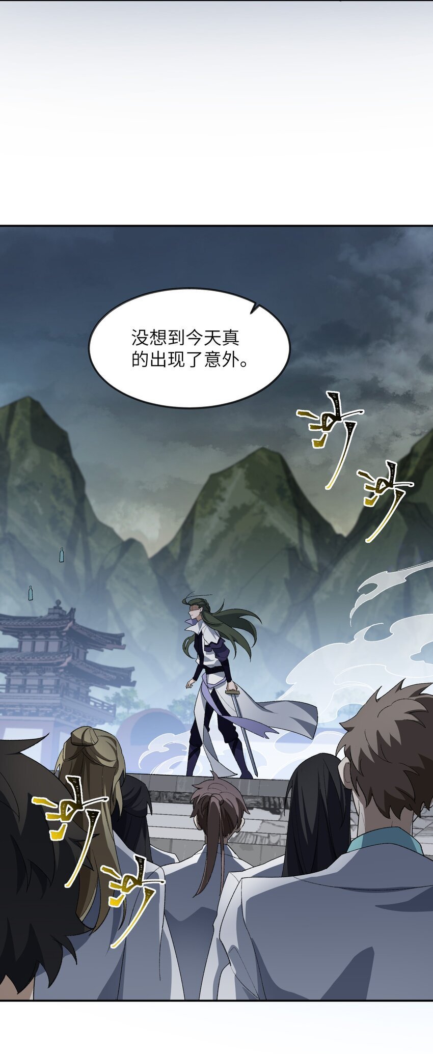 032 隐藏实力17