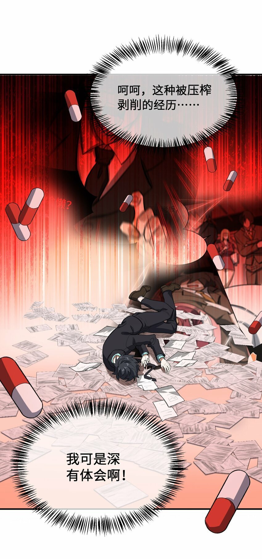 019 玄阴44