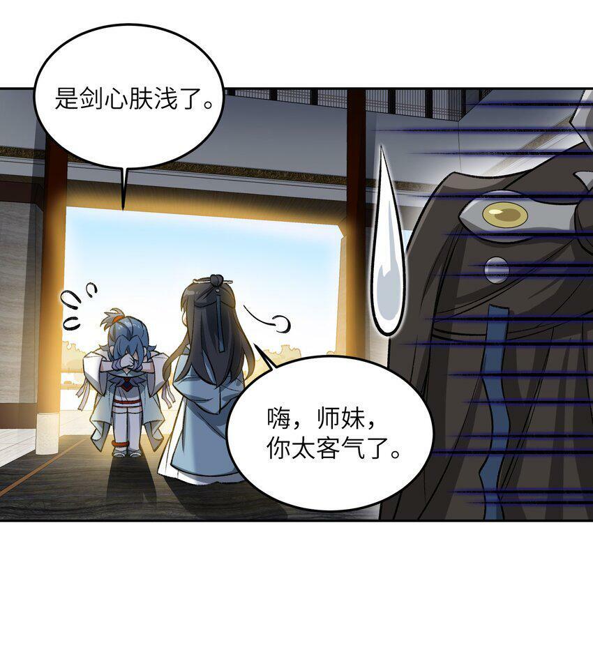 002 岳剑心65