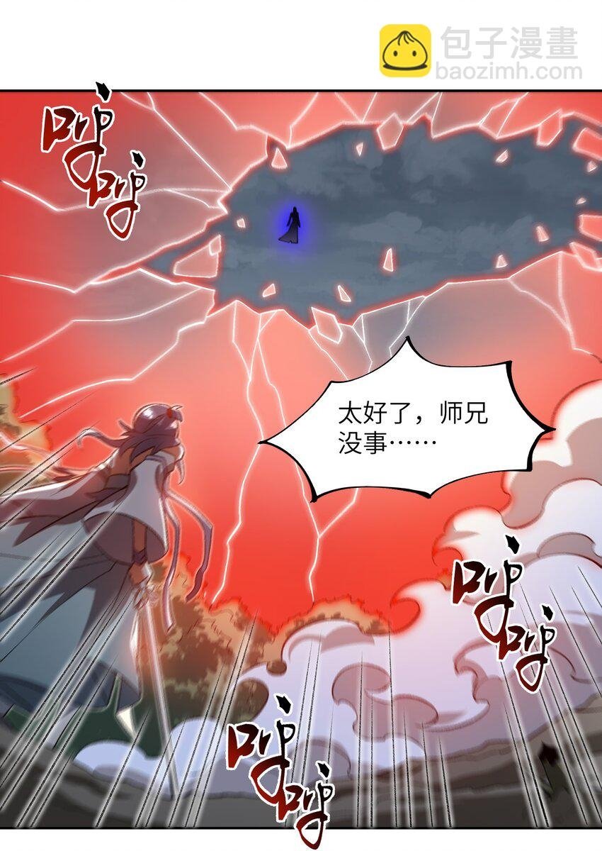 008 意外一击66