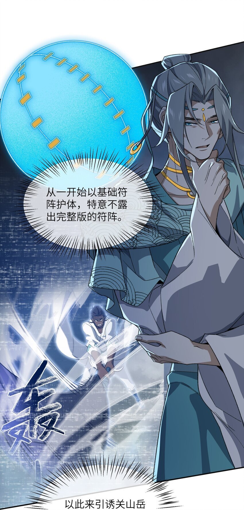 031 计算之中11