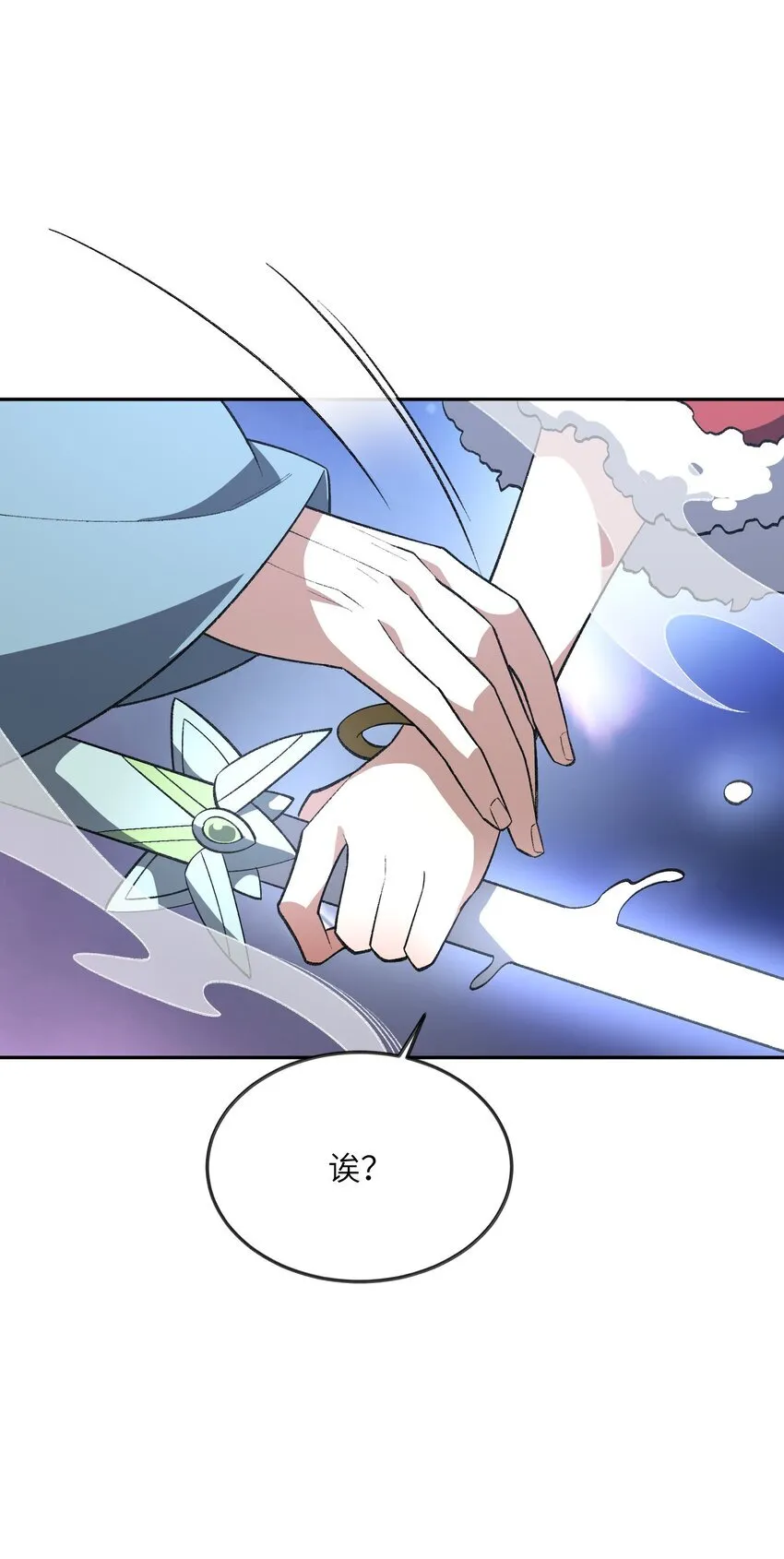 055 师兄的病，生的巧啊！55