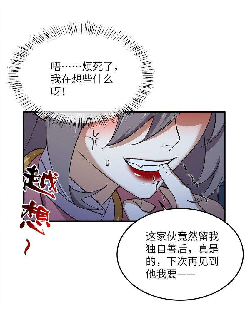 021 日后再见60