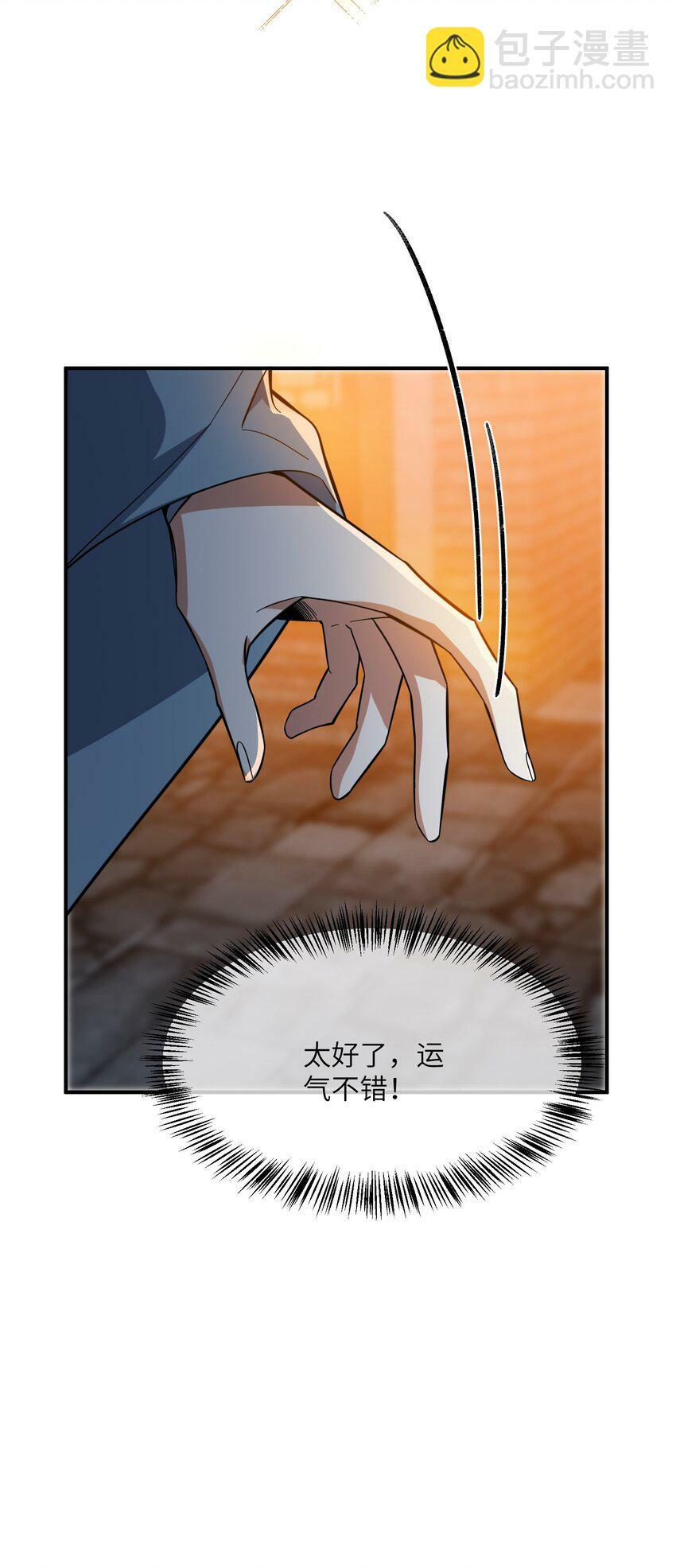 016 猜拳13