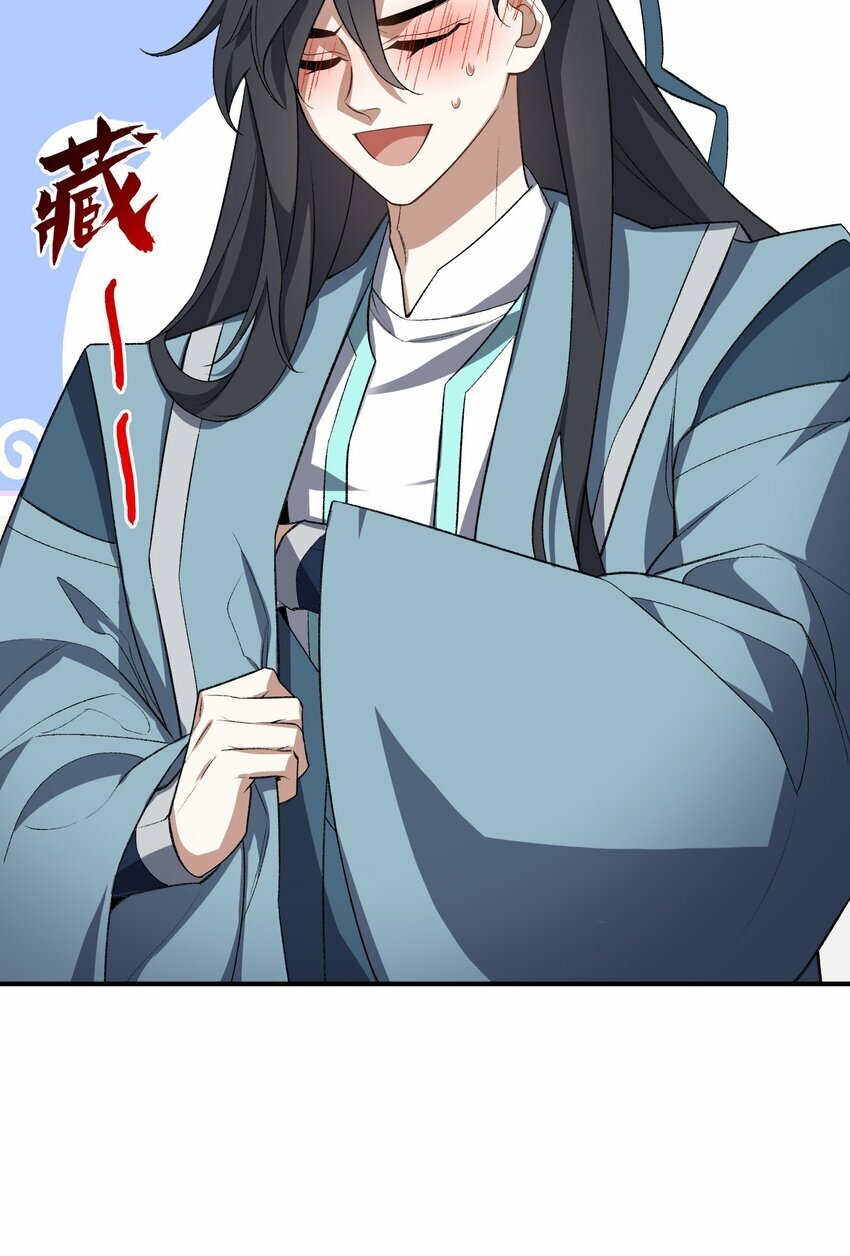 023 隐藏修为48