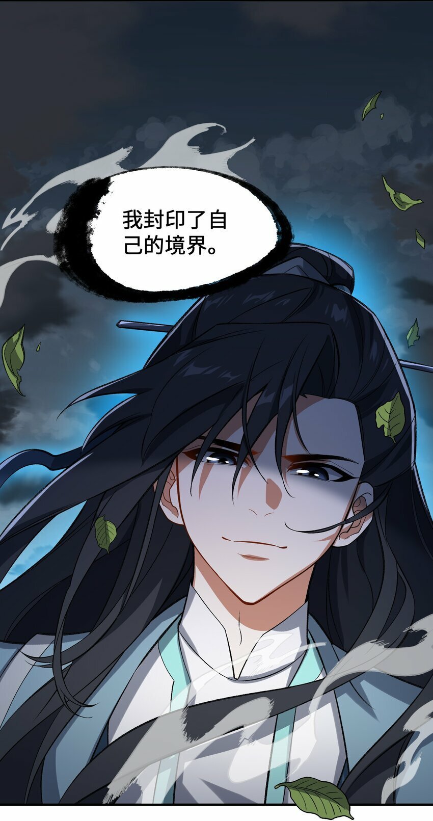 011 罪无可恕44