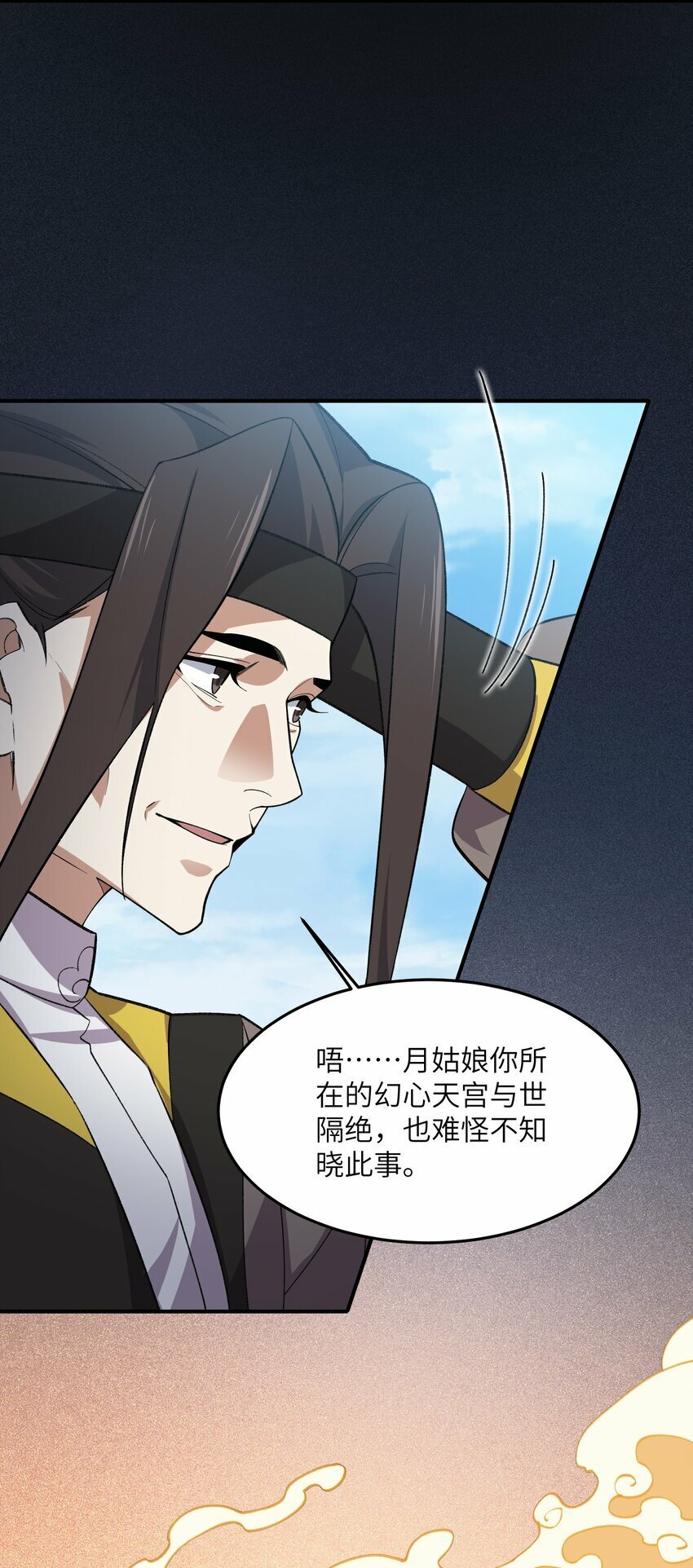 022 天骄盛会12