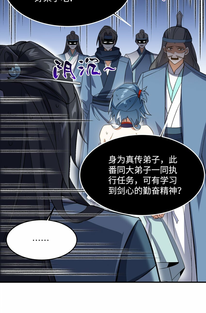 014 指导剑术12