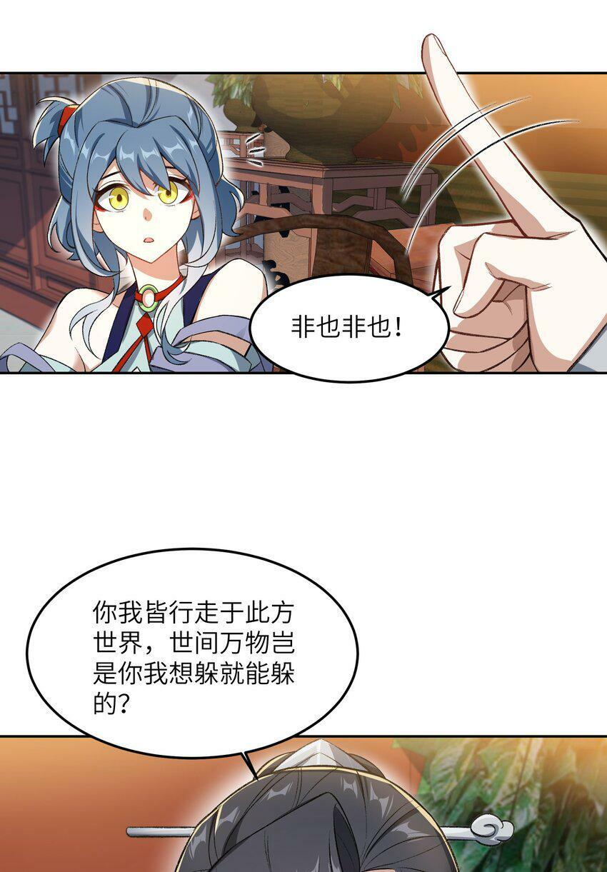 003 点心之道47