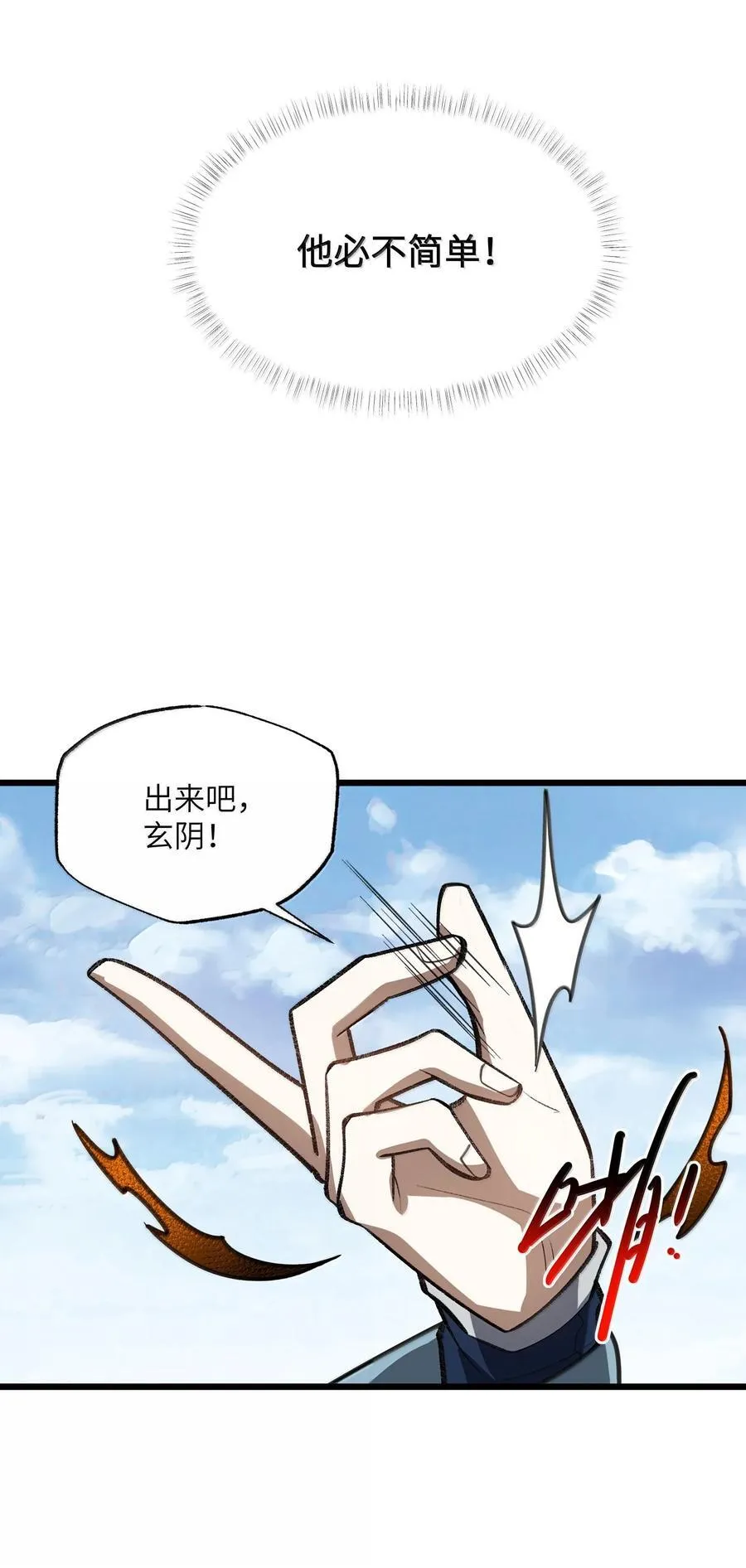 065 计划……我的计划……13