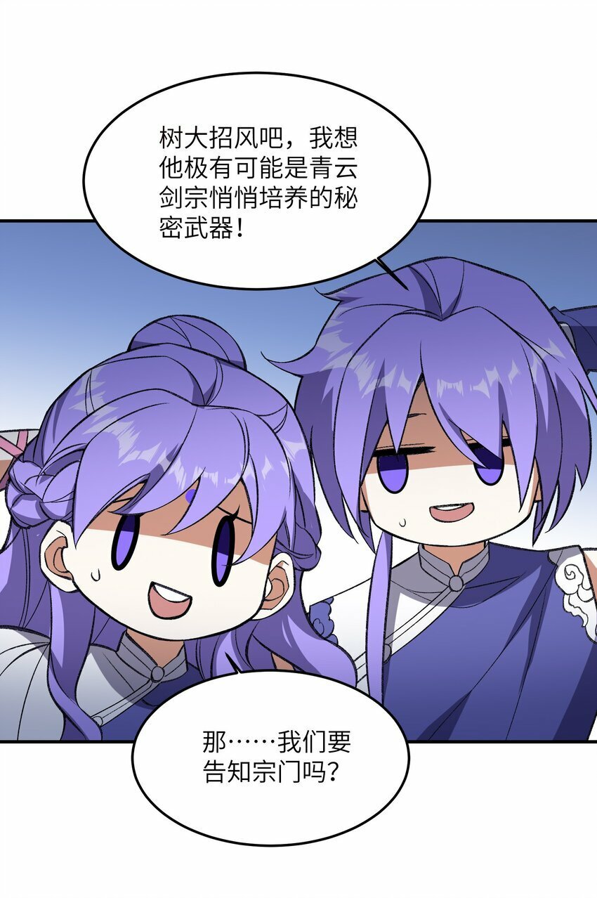 013 试探16
