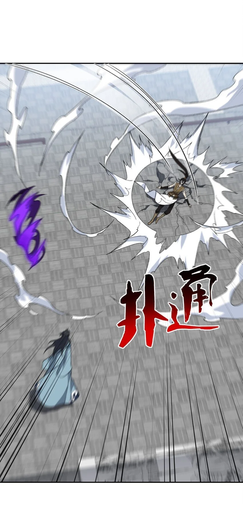 039 我投降！26