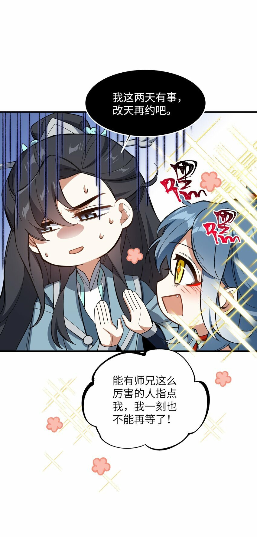 014 指导剑术27