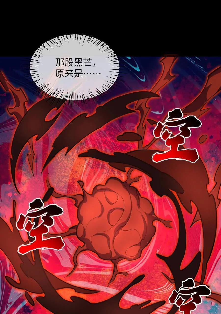 063 剑意52