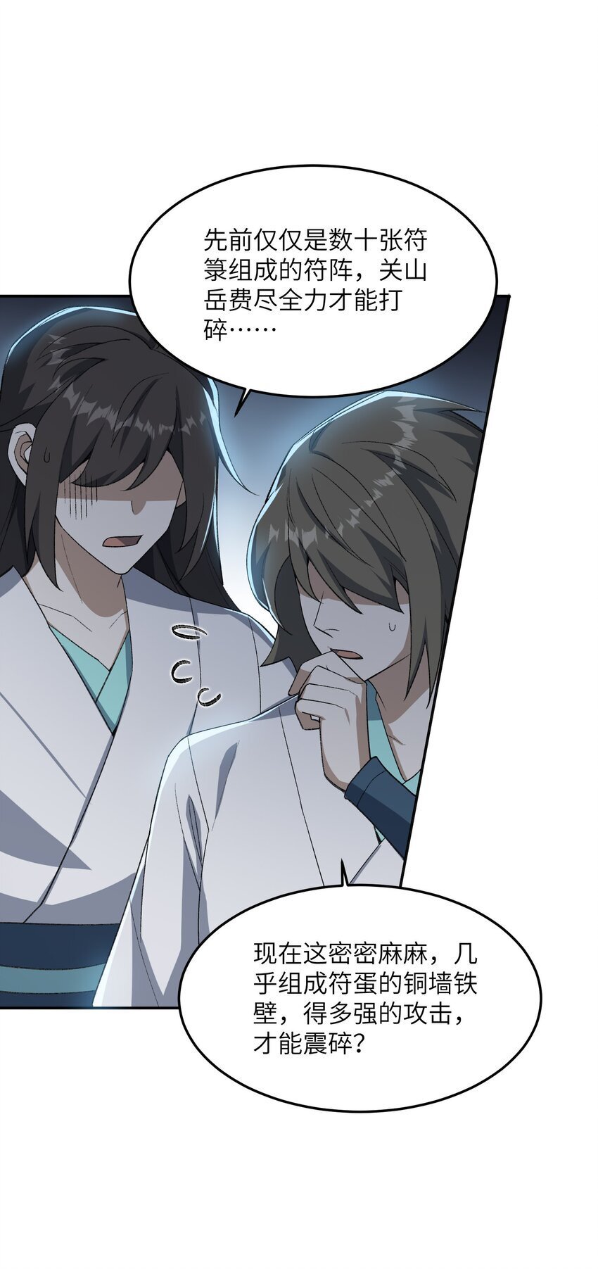 031 计算之中7