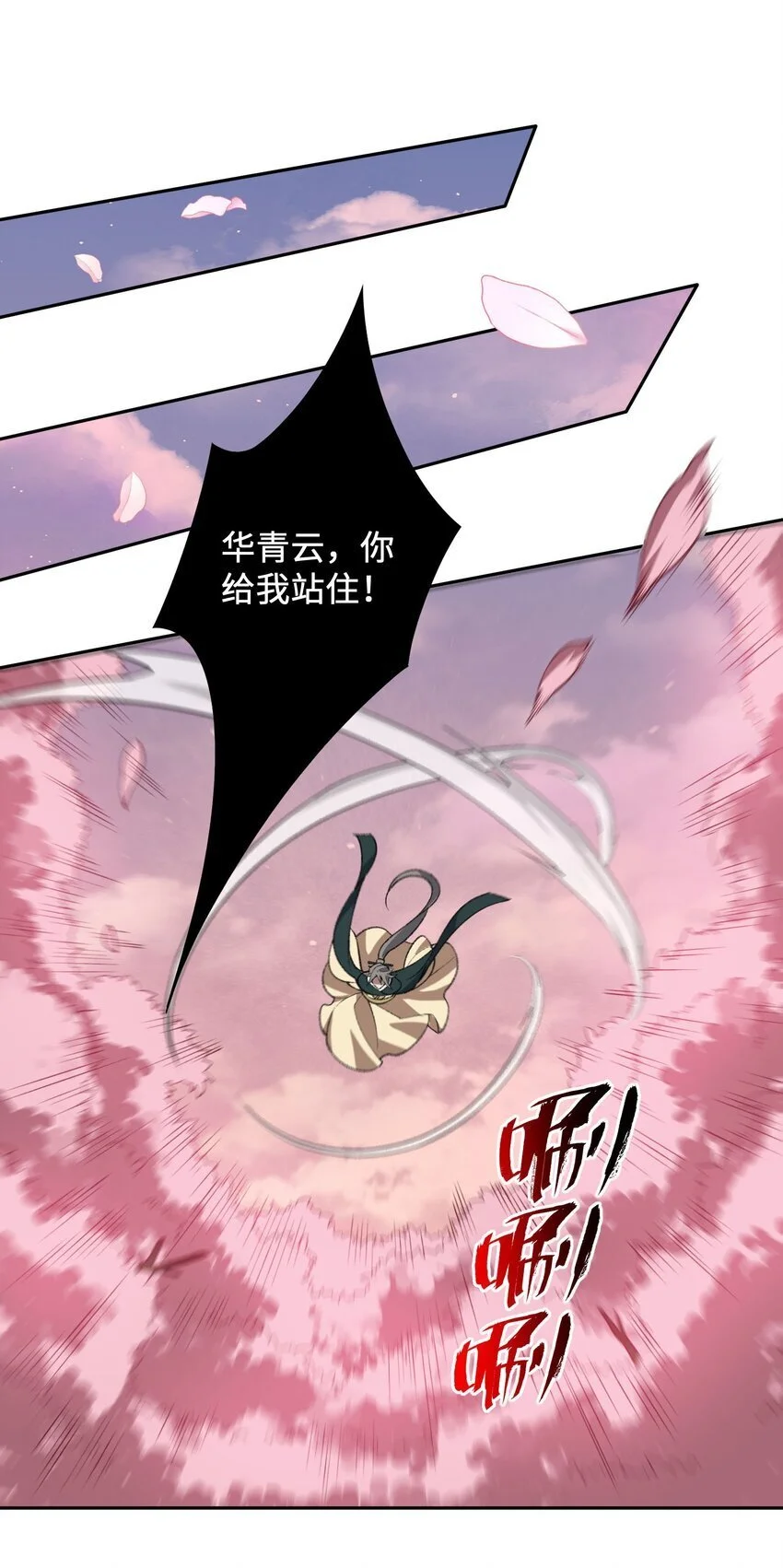 041 能力越大，工作越多。15