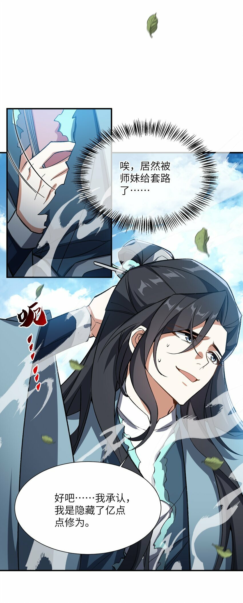 013 试探53