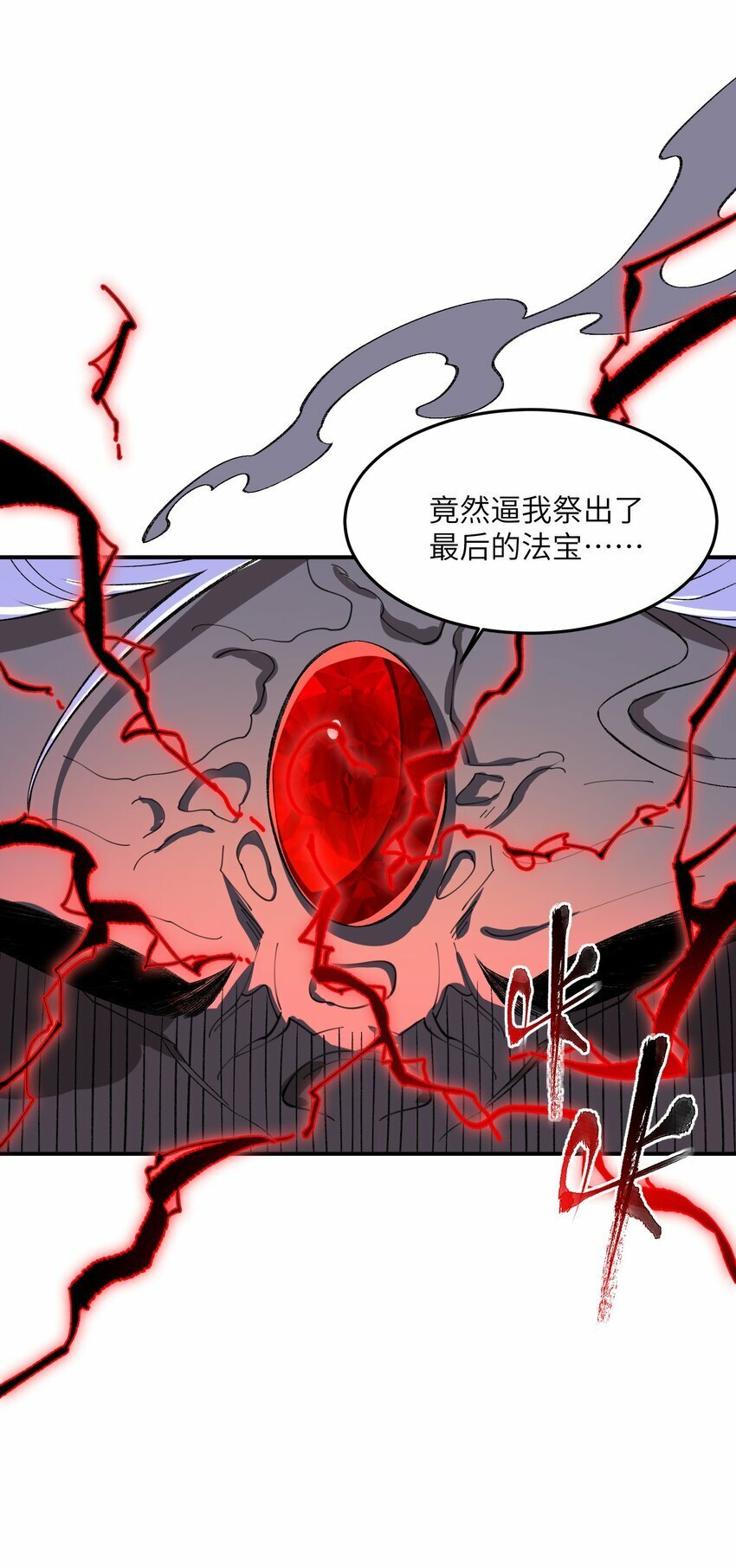 020 通天玉15