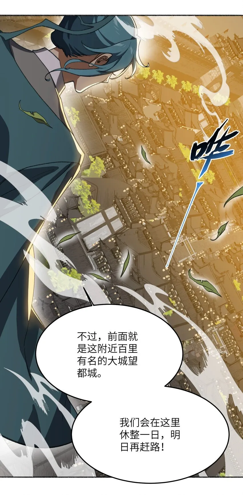 055 师兄的病，生的巧啊！25