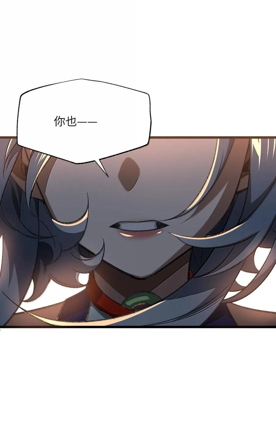 063 剑意4