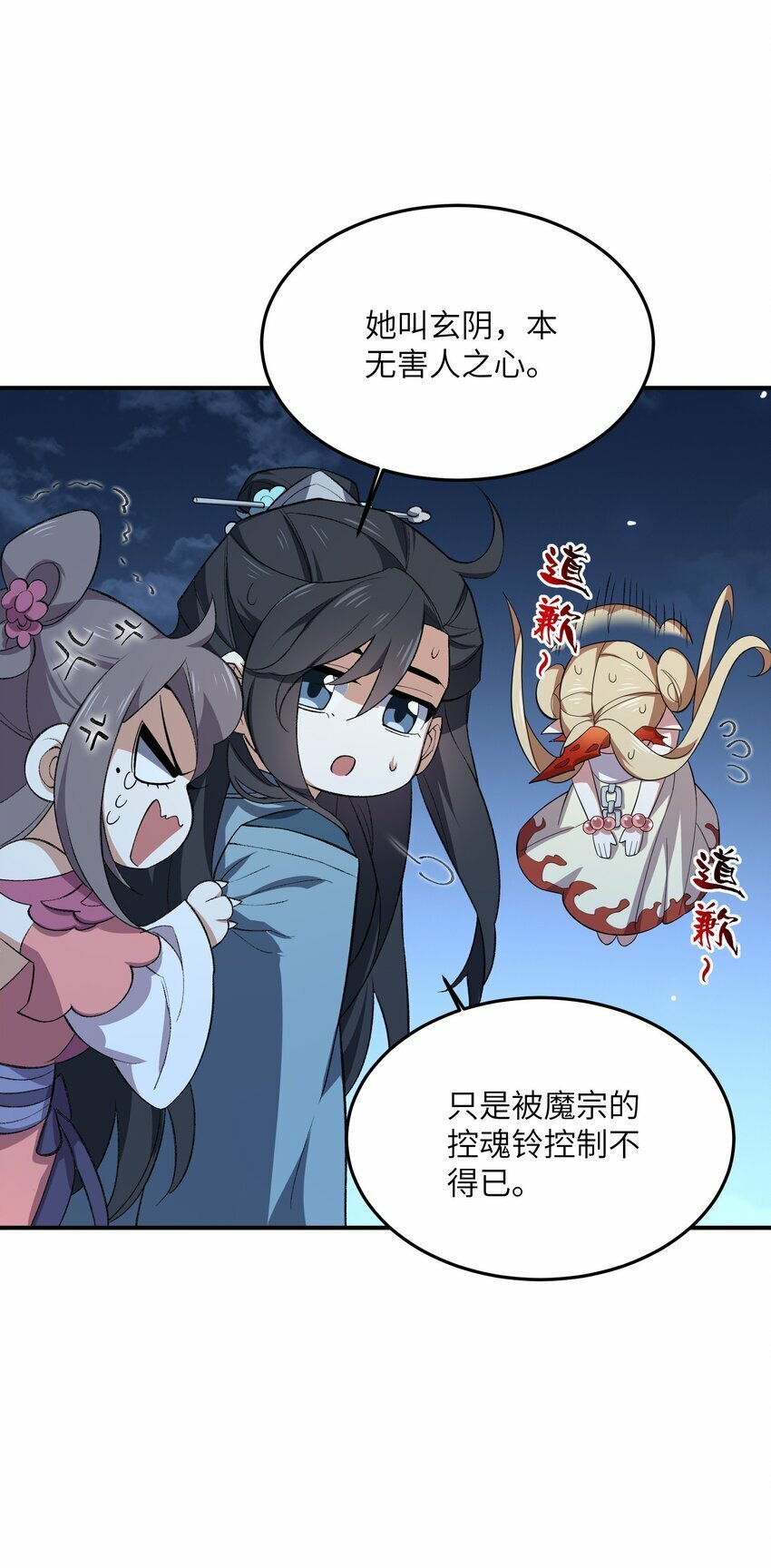 021 日后再见30