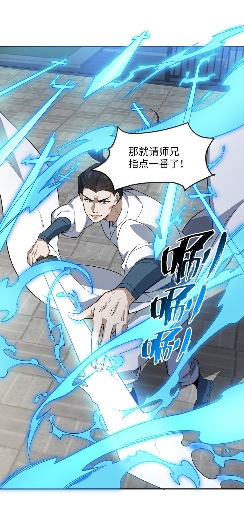 028 给你机会32