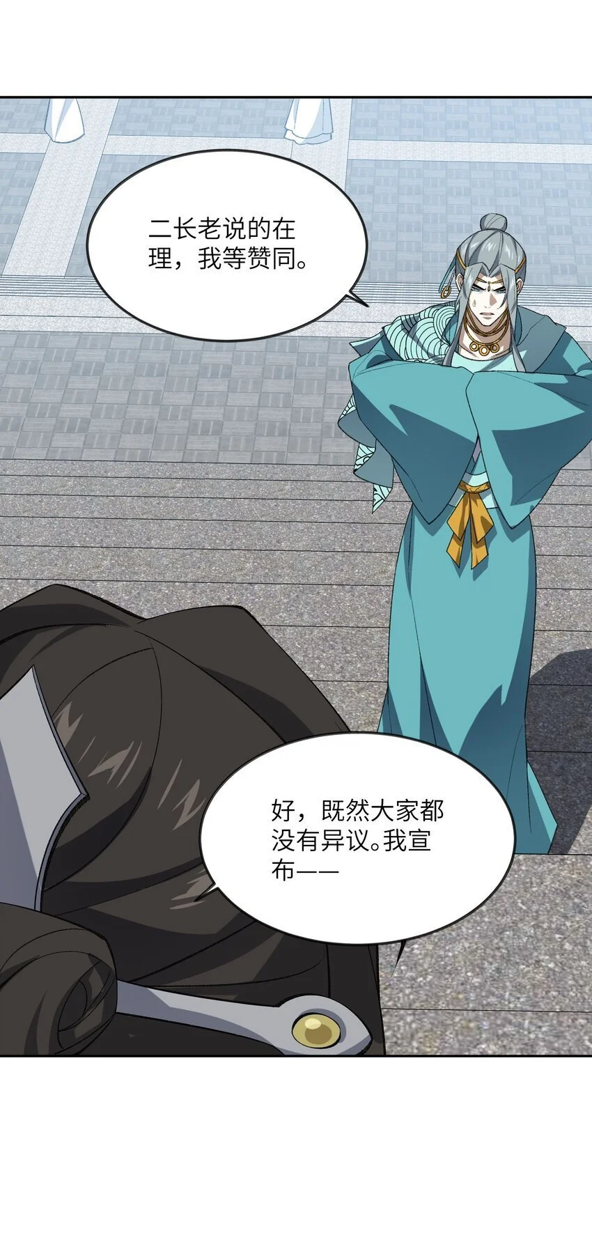039 我投降！40