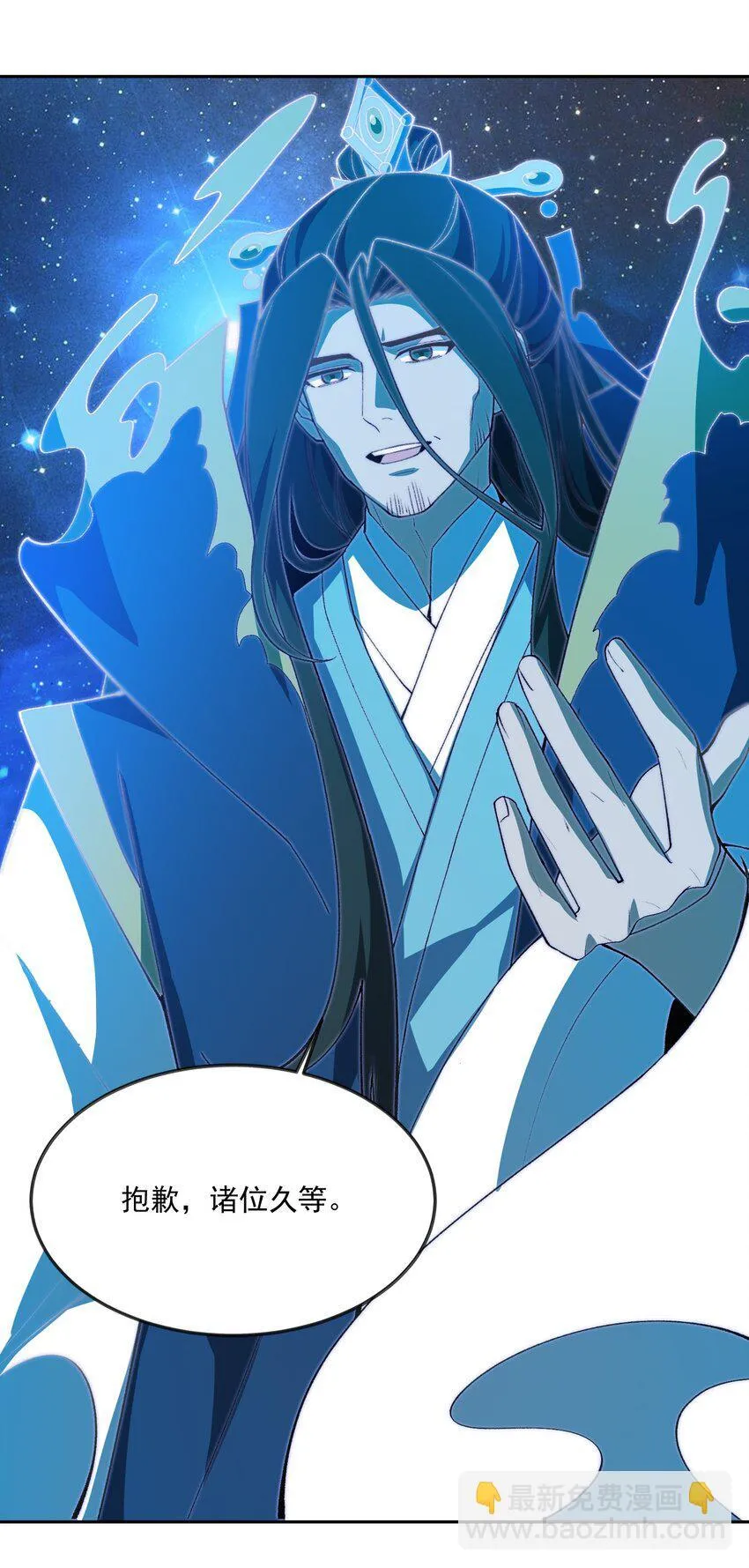 055 师兄的病，生的巧啊！5