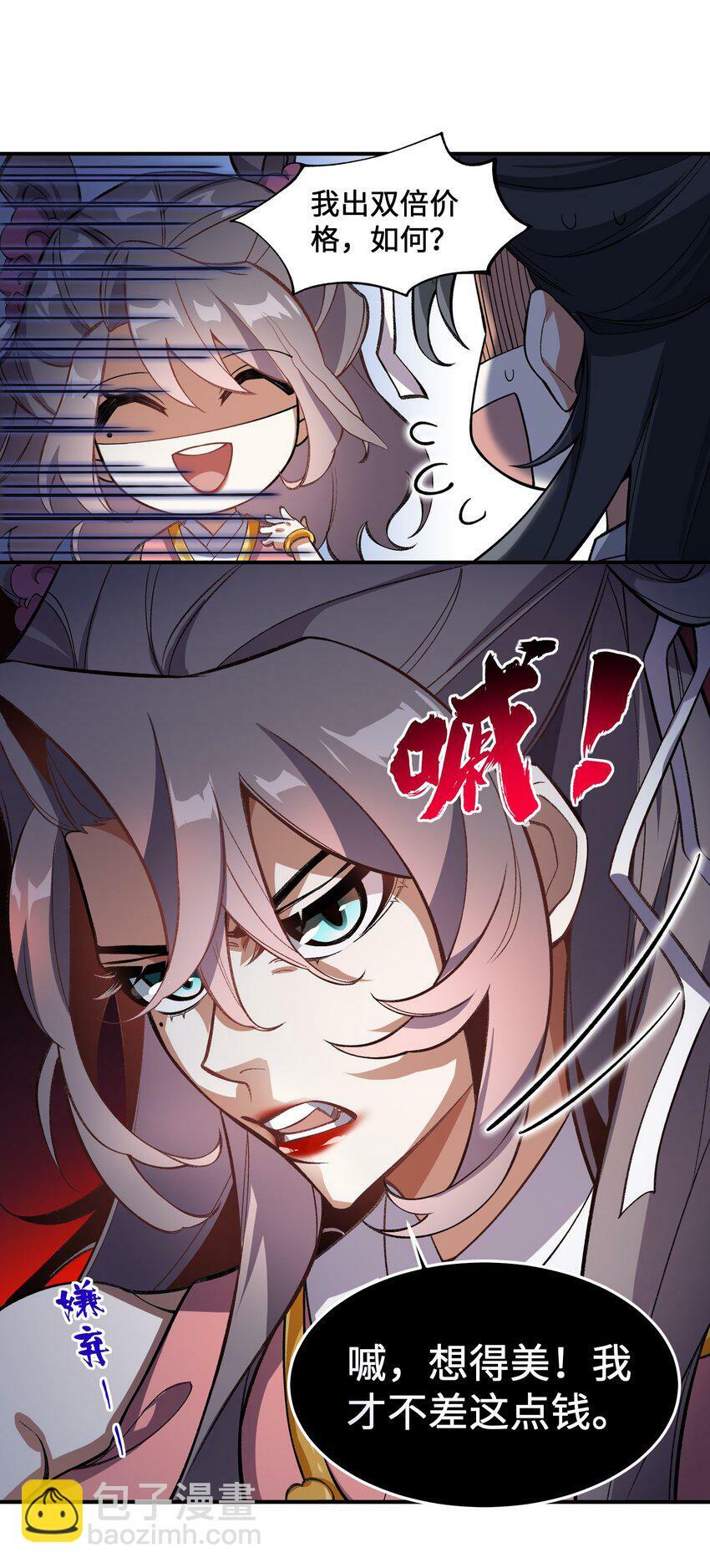 016 猜拳20