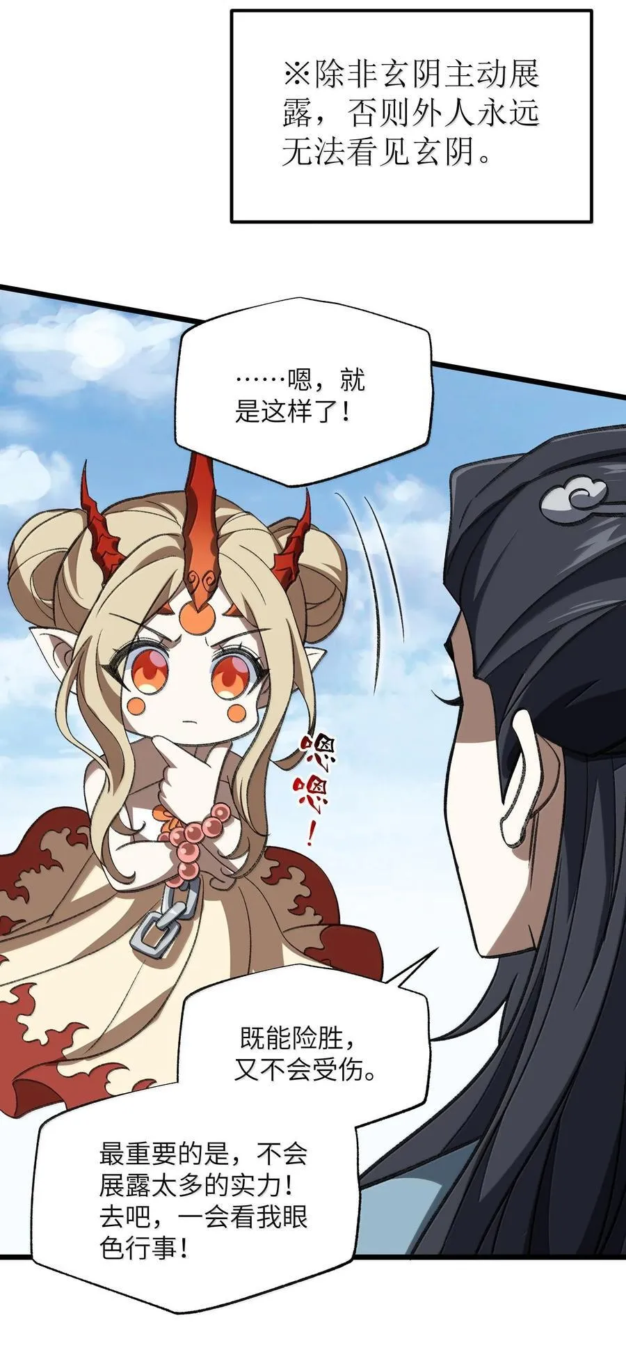 065 计划……我的计划……17
