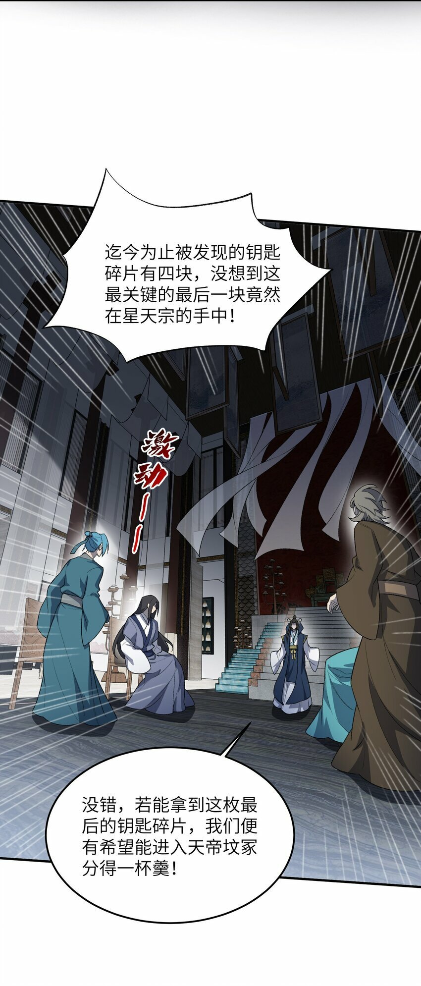 024 把小师妹写死！17