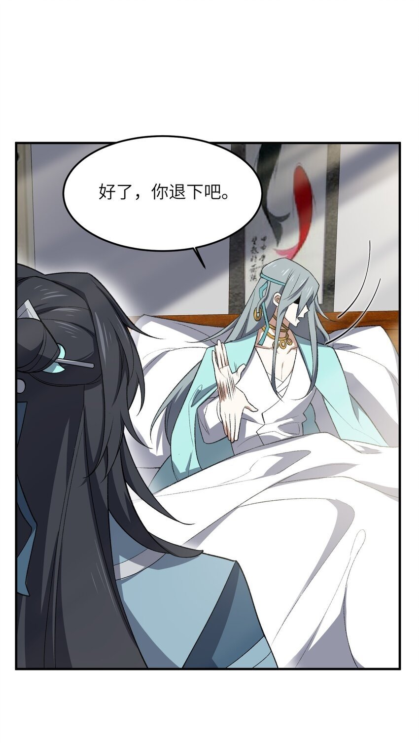 023 隐藏修为49